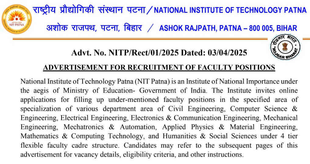 NIT Patna Professor Recruitment 2025